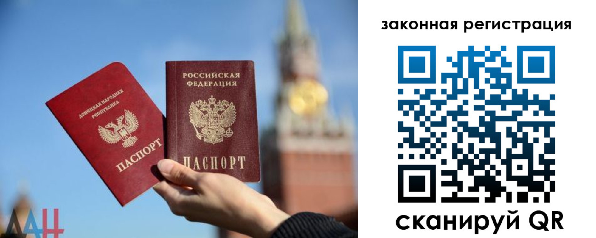 временная регистрация госуслуги в Норильске